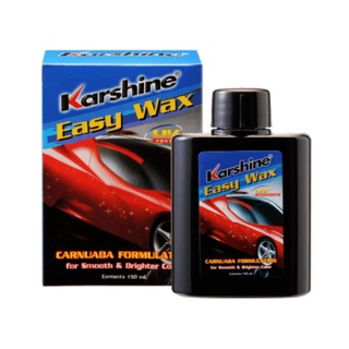 น้ำยาเคลือบสีรถอีซี่แว๊กซ์ Karshine Easy Wax 150ml.