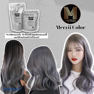 Shadow grey สีเทาเข้มประกายน้ำเงินสีเทาสุดฮิตตลอดกาลMerzii color ทรีทเม้นท์สีผมสีสวยผมไม่เสียไม่มีแอมโมเนีย