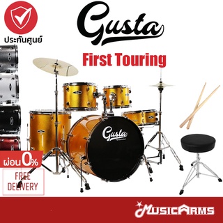 Gusta First Touring กลองชุด หนังกลอง REMO +ฟรีเก้าอี้ และไม้กลอง Music Arms