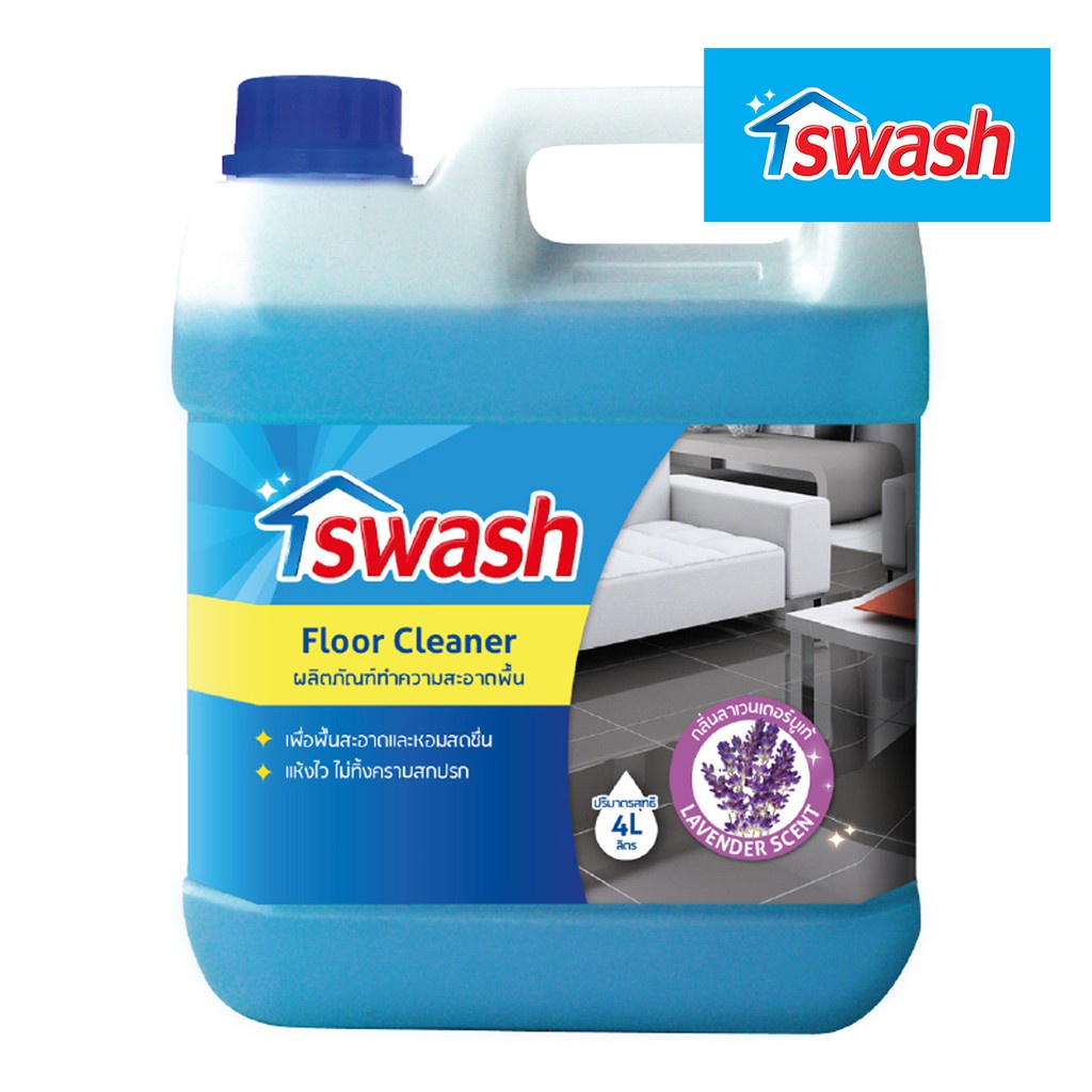 SWASH Floor Cleaner 4000 ml. น้ำยาทำความสะอาดพื้น 4 ลิตร น้ำยาถูพื้น
