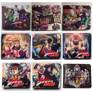 กระเป๋าสตางค์ หนัง PU ใบสั้น ลายการ์ตูนอนิเมะ JOJOs Bizarre Adventure ลด 20% สําหรับผู้ชาย และผู้หญิง