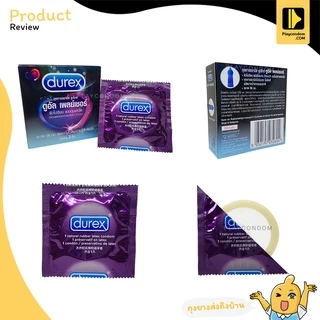Durex Dual Pleasure ถุงยางอนามัย มีสารชะลอหลั่ง ผิวไม่เรียบมีปุ่มและขีด ใหญ่พิเศษ ขนาด 56 มม. บรรจุ 1 กล่อง (3 ชิ้น)