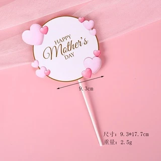ป้ายปักเค้กวันแม่ แม่ วันแม่ Happy Mother's Day