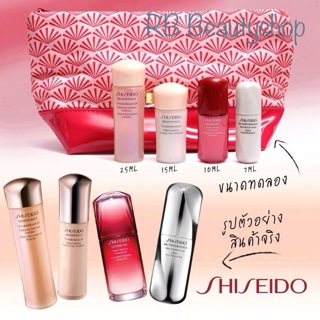 ชุดบำรุงผิว+กระเป๋า Shiseido