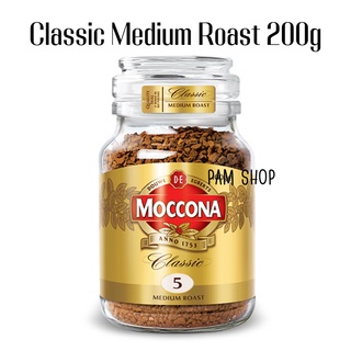 กาแฟ มอคโคน่า  Mocona Classic Medium Roast ขนาด 200 กรัม นำเข้าจากมาเลย์เซีย