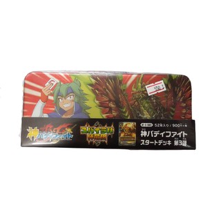 Buddyfight S Start Deck 3: Spiral Linkdragon Order (BF-S-SD03)