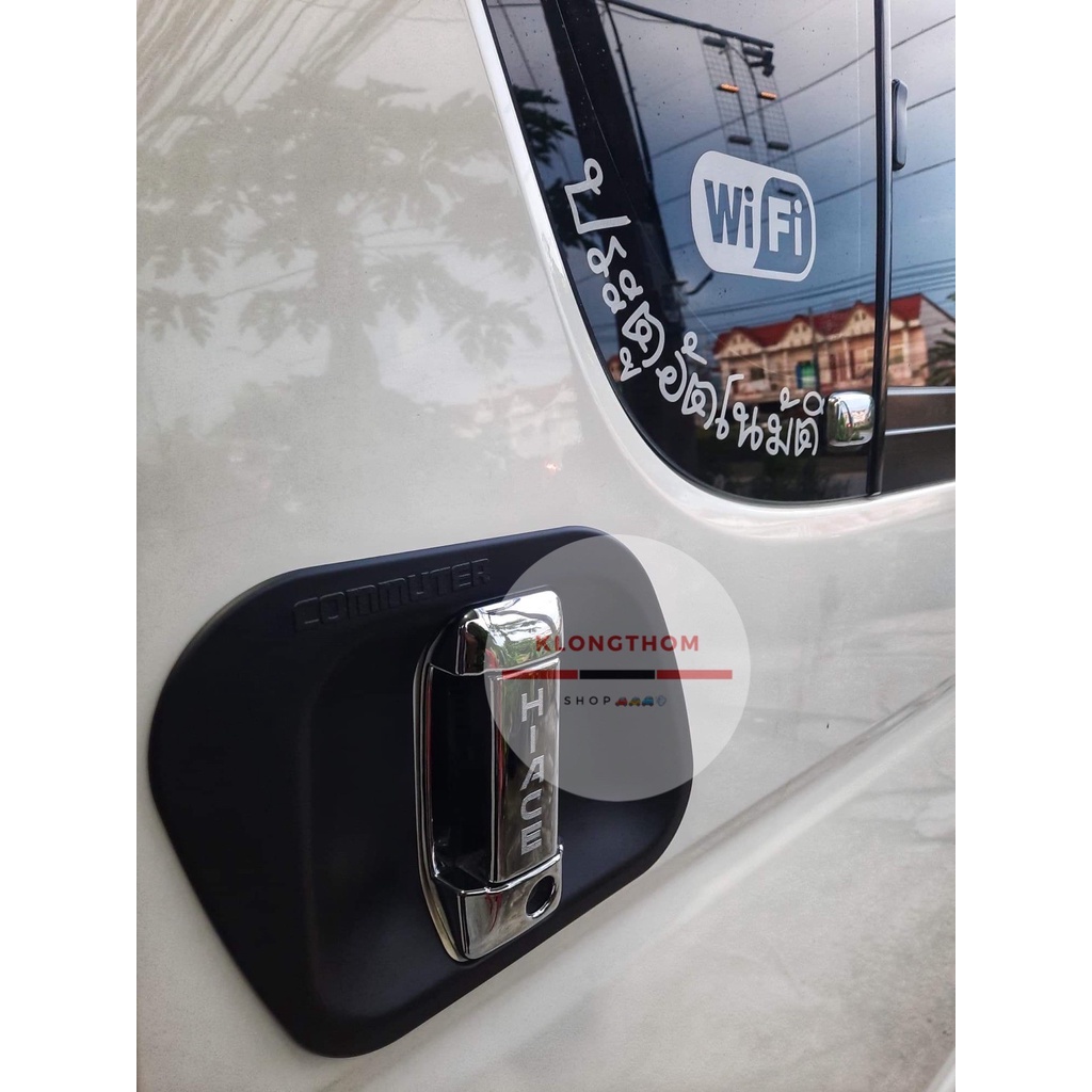 ชุดเบ้าประตูรถตู้”TOYOTA’Commuter’05-18เบ้าดำ+ครอบมือจับชุบ ราคา ถูกที่สุด ดีลบีเคเค แกลเลอรีภาพที่ 3