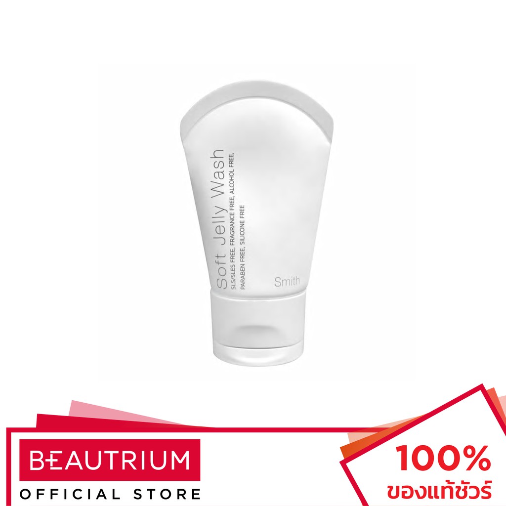 SMITH Soft Jelly Wash เจลล้างหน้า 40ml