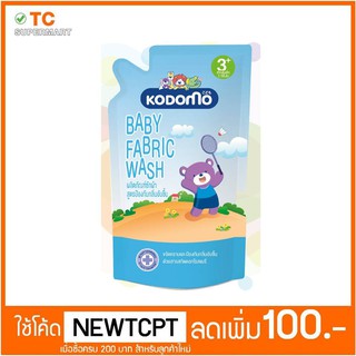 โคโดโม น้ำยาซักผ้าเด็ก สูตรป้องกันกลิ่นอับชื้น ถุงเติม 600มล.