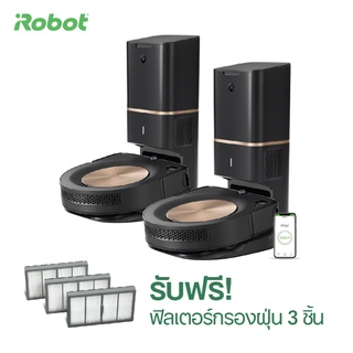 [ซื้อคู่คุ้มกว่า] iRobot Roomba s9+ คู่ iRobot Roomba s9+ แถมฟิลเตอร์ 3 ชิ้น มูลค่า 1,380 ฟรี