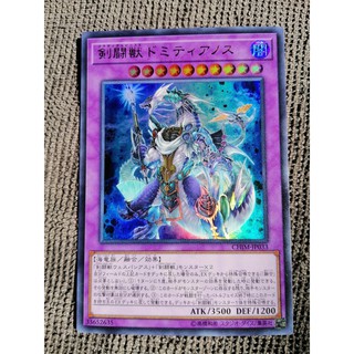 ยูกิ แท้ แรร์การ์ด รายใบ YU GI OH RARE CARD SINGLE CARD การ์ดยูกิ  แรร์การ์ด รายใบ ถ่ายจากสินค้าตัวจริง ภาพไม่ได้ เพิ่มแ