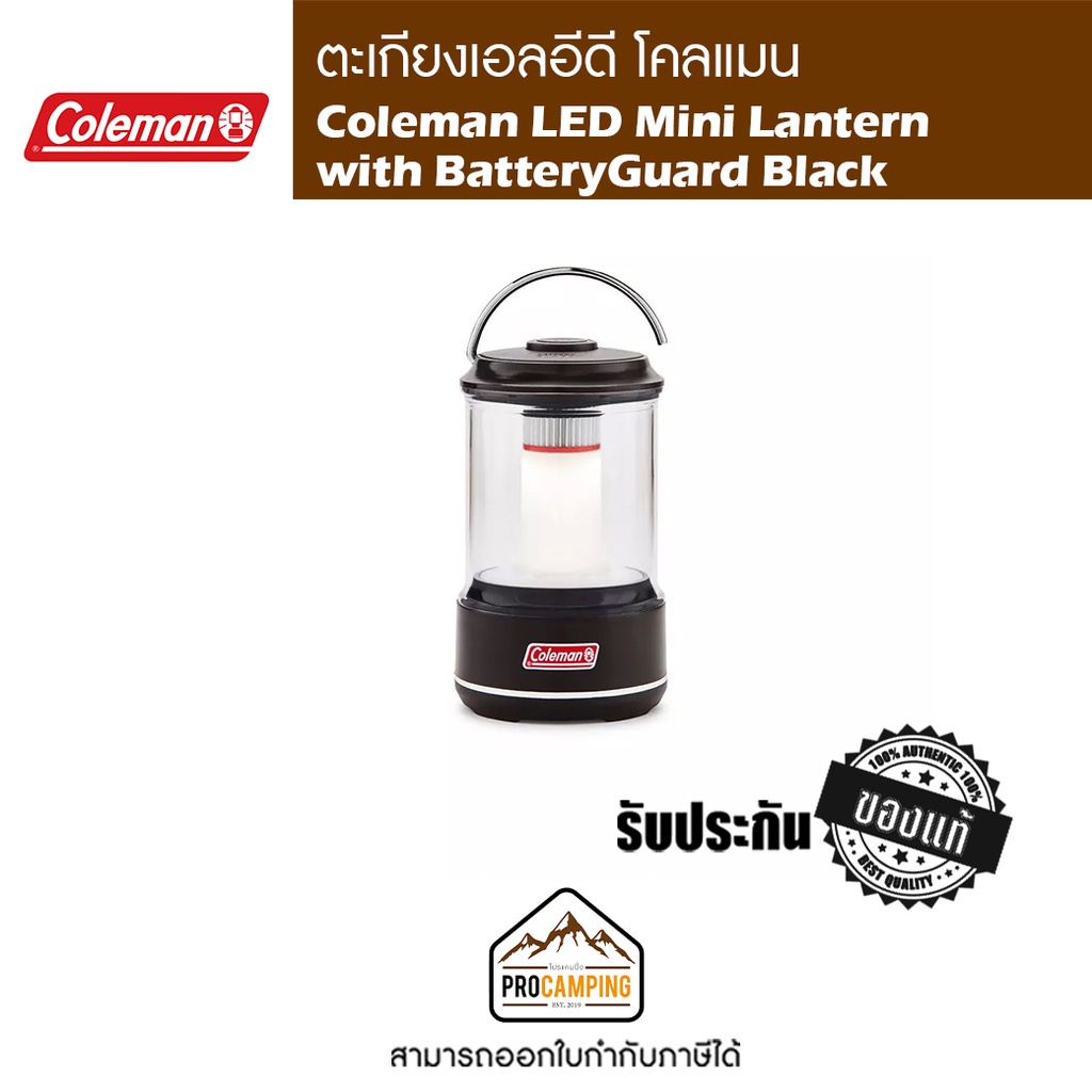 ตะเกียง LED Coleman Mini Lantern with BatteryGuard, Black