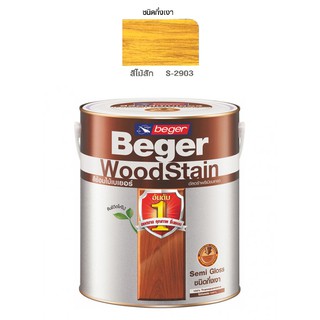 Beger WoodStain สีย้อมไม้เบเยอร์ (ชนิดกึ่งเงา) S-2903 สีไม้สัก เบเยอร์ปกป้องไม้จากทุกสภาวะอากาศ ยืดหยุ่นตัวไม่แตกร้าว!!