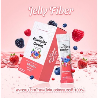 เจลลีไฟเบอร์ ลดพุง ลดน้ำหนัก Jelly Fiber The Charming Gargen