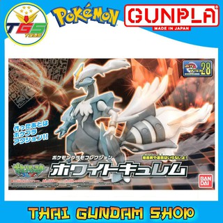 ⭐TGS⭐Pokemon Plastic Model Collection White Kyurem [Pokemon โปเกมอน](Plastic model) 6