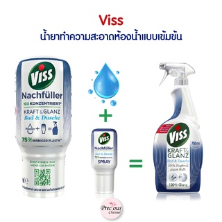 Viss น้ำยาทำความสะอาดห้องน้ำแบบเข้มข้น Reiniger Bad und Dusche Kraft &amp; Glanz Nachfüller จากเยอรมัน