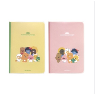 Kakao Friends cover Monthly Planner Lettle Kakao Freinds