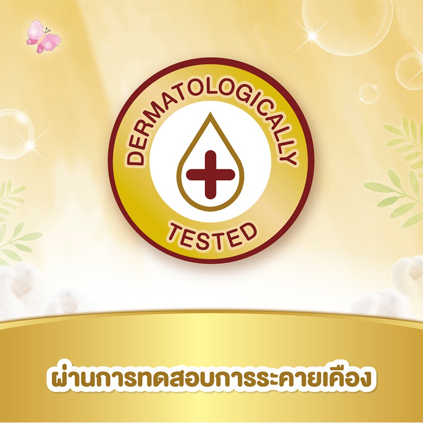 [ทั้งหมด 12 แพ็ค] มามี่โพโค ผ้านุ่มชุ่มชื่น ซูปเปอร์ พรีเมี่ยม ออร์แกนิค 80 แผ่น MAMYPOKO WIPE SUPER PREMIUM ORGANIC - รูปที่ 3