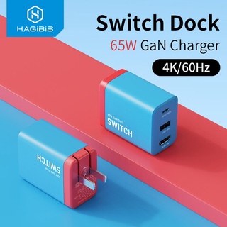 ส่งฟรีจาก กทม ประกันไทย Hagibis Switch Dock for Nintendo Switch GaN fast charger Portable TV Docking Station 4K HDMI-