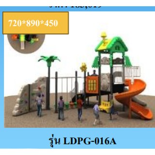 hot sale outdoor playground LDPG-016A