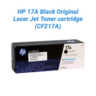 ✅ถูกแท้จ้า✅ 🔥Sale🔥 #ตลับหมึกเลเซอร์ HP 17A สีดำ (CF217A)