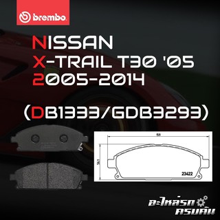 ผ้าเบรกหน้า BREMBO สำหรับ NISSAN X-TRAIL T30 05-14 (P56 040B)