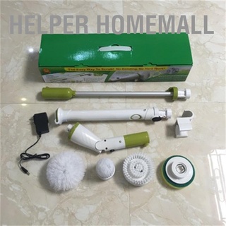 Helper Homemall ชุดแปรงขัดไฟฟ้า อเนกประสงค์ ไร้สาย ชาร์จไฟได้ สีเขียว สําหรับห้องน้ํา