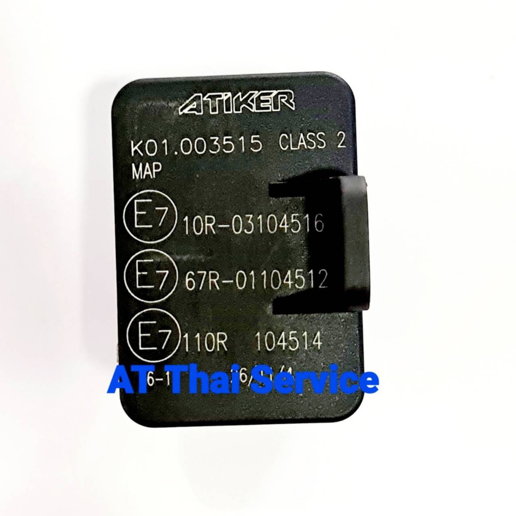 Map sensor 4 pin แก๊สรถยนต์ ยี่ห้อ Atiker ระบบหัวฉีด LPG Auto Gas ของแท้