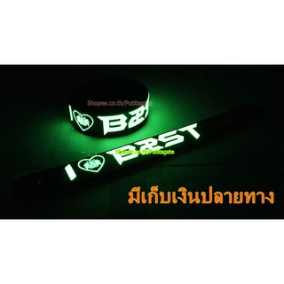 B2ST  Wristband ริสแบนด์ เรืองแสง กำไลยาง ปั๊มนูน วงร็อค pg81 เกรดพรีเมี่ยม