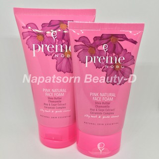 Preme Nobu Pink Natural Face Foam