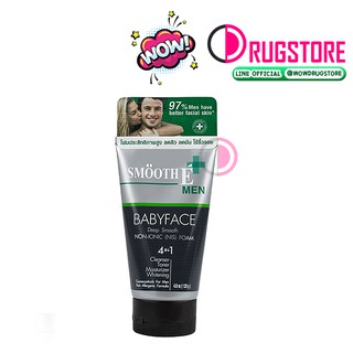 สมูดอี โฟมผู้ชาย Smooth E For Men Babyface Deep Smooth Foam 4 oz - สมูทอี โฟมล้างหน้าผู้ชาย คุมผิวมัน ลดสิว สมูตอี