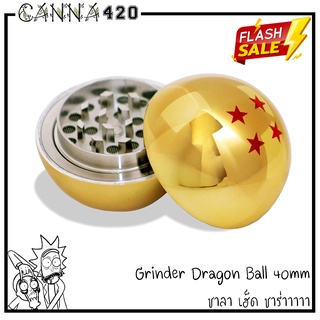 Grinder ที่บดสมุนไพร เครื่องบดสมุนไพร Dragon ball Grinder ที่บด ดร้าก้อนบอล เป็นกระจกมองใบหน้าได้ ที่บดปั่นๆ