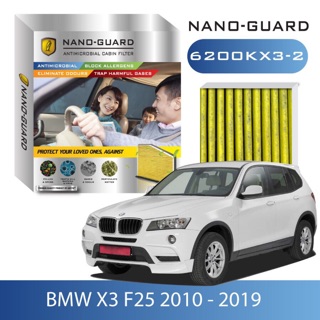 กรองแอร์ BMW X3 F25 ปี 2010-2019 ATN-6200KX3-2