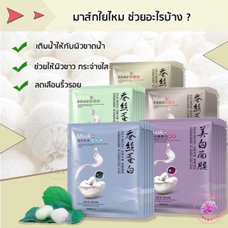 แผ่นมาส์กหน้า Rorec Horec Images Facial Mask BLOOD ORANGE มาส์กหน้า หน้าขาวใส บำรุงผิว ลดริ้วรอย มาร์คหน้า มาร์คหน้า