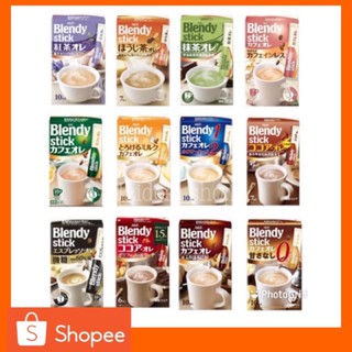 🔥SALE🔥☕️ กาแฟญี่ปุ่น เบลนดี้☕️ AGF Blendy Stick Coffee  กาแฟสำเร็จรูป 3in1