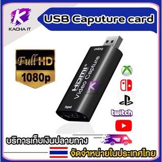 แบบพกพา MINI Video Capture Card USB 2.0 1080P HD Video Grabber บันทึกกล่อง FR PS4 เกม DVD Game/Video Live Streaming