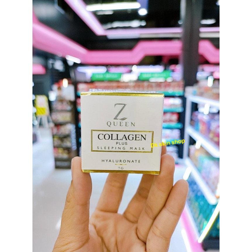 ครีมซีควีน Z Queen คอลลาเจนสลิปปิ้งมาส์ก