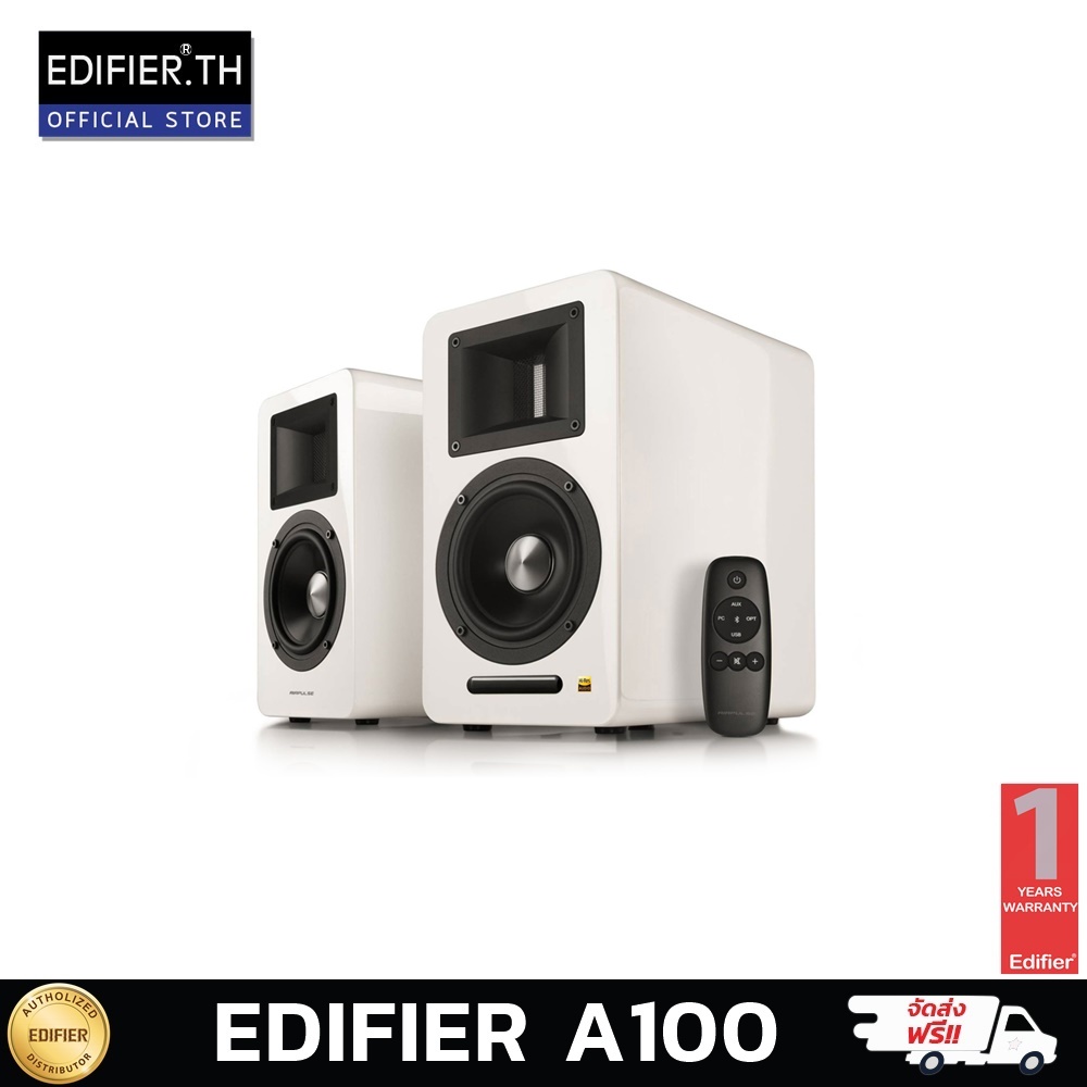 ลำโพง EDIFIER A100 Active Speaker Bookshelf / Hi-Res AUDIO / สีขาว