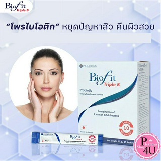 PARADIGM Biofit Triple B ไบโอฟิท ทริปเปิ้ล บี จุลินทรีย์โพรไบโอติกและพรีไบโอติกแบบซอง