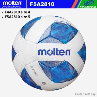 molten F5A2810 , F4A2810 ฟุตบอลหนังเย็บ มอลเทน คุณภาพมาตรฐานใช้แข่งขัน