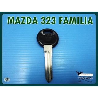 MAZDA 323 FAMILIA BLANK KEY (69)  // ลูกกุญแจ กุญแจเปล่า กุญแจรถยนต์มาสด้า สีดำ สินค้าคุณภาพดี