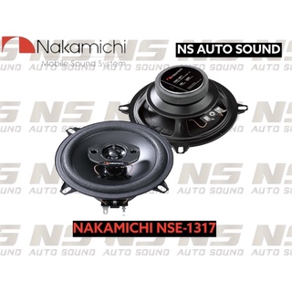 NAKAMICHI NSE-1317 ลำโพงแกนร่วมติดรถยนต์ 4 ทาง ขนาด 5 นิ้ว NSE-SERIES กำลังขับสูงสุด 360w. แพ็ค 1 คู่