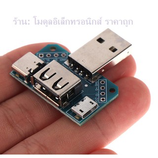 หัวเชื่อมต่ออะแดปเตอร์ XY-USB4 Male Usb To Type - C Micro USB