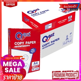 คิวบิซ กระดาษถ่ายเอกสาร A4 80 แกรม 500 แผ่น x 5 รีมQ-BIZ Copy Paper A4 80 Gsm. 500 Sheets x 5 Reams