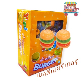 ขนมยูปี้เบอร์เกอร์เยลลี่รสผลไม้เคี้ยวหนึบ1กล่อง24ชิ้น48บาท