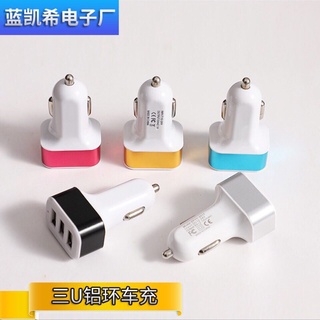 ที่ชาร์จในรถยนต์ Car Charger USB 3 port 5.1A (แบบ 3ช่อง)