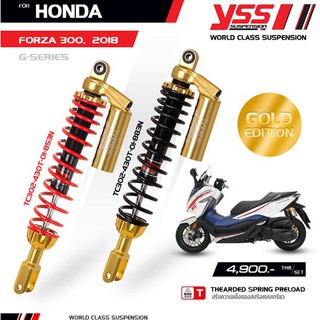 โช้คอัพ YSS G-SERIES (GOLD-EDITION) สำหรับ HONDA FORZA 300 ปี 2018