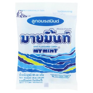 ✨ขายดี✨ มายมิ้นท์ ลูกอมรสมินต์ 89.60กรัม My Mint, Mint Flavor Candy 89.60 grams