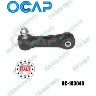 ลูกหมากกันโคลงหน้า (Stabiliser Link) ออดี้ AUDI A3 1.8 20v ปี 1996-2003 only forbar diam.21mm. (ราคา/ชิ้น)