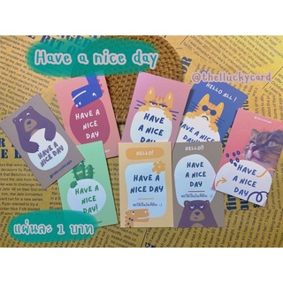 การ์ดHave a nice day ลายแมว(CAT) การ์ดวันที่ดี (01)